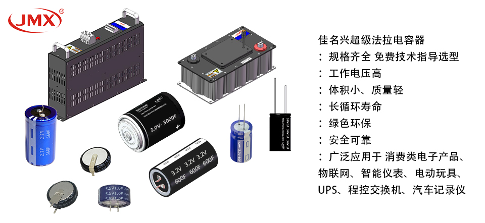 36年專(zhuān)注電子元器件批發(fā)、定制服務(wù)，長(zhǎng)壽命電容供應(yīng)商