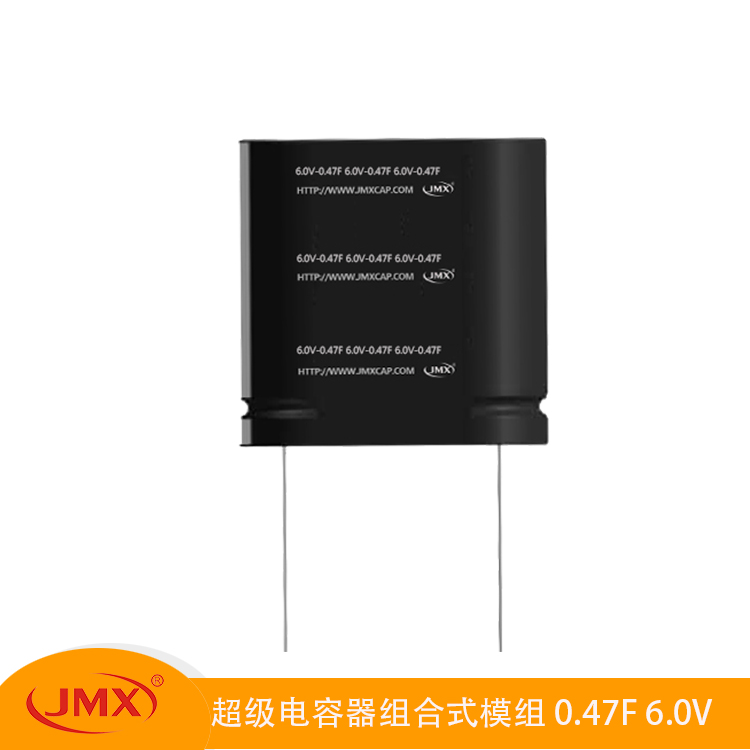 EDLC超級(jí)電容器模組組合 0.47F 5.5V 移動(dòng)設(shè)備儲(chǔ)能備用電源