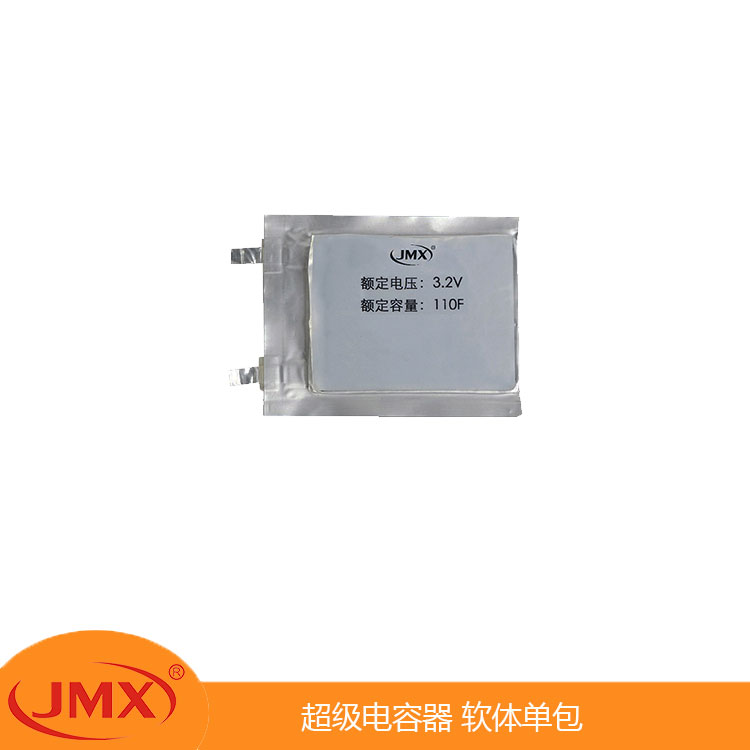 超級(jí)法拉電容 模組系列 組合型 9V 0.33F/0.6F/1.0F 閃光燈電源